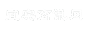宜宾商讯网